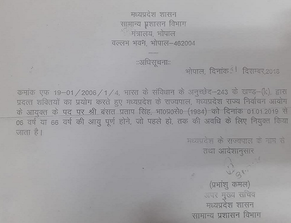 PunjabKesari, Madhya Pardesh Hindi News, Bhopal Hindi News, Bhopal Hindi Samachar, Bhopal Breaking Hindi News