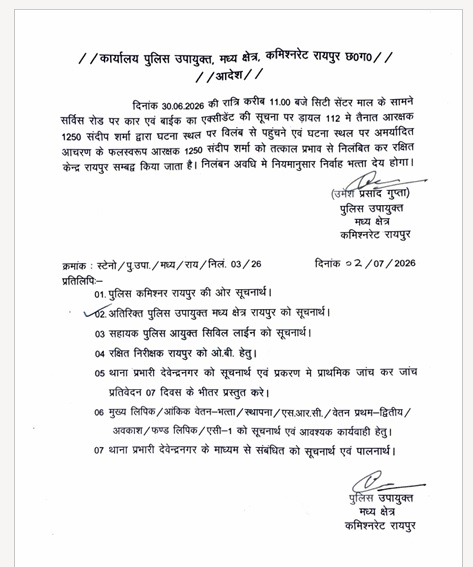 PunjabKesari