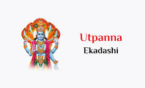 PunjabKesari Utpanna Ekadashi