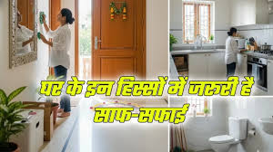 Vastu Tips