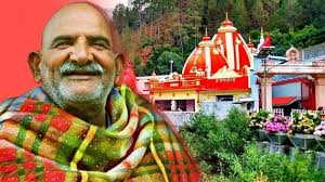 PunjabKesari Neem Karoli Baba