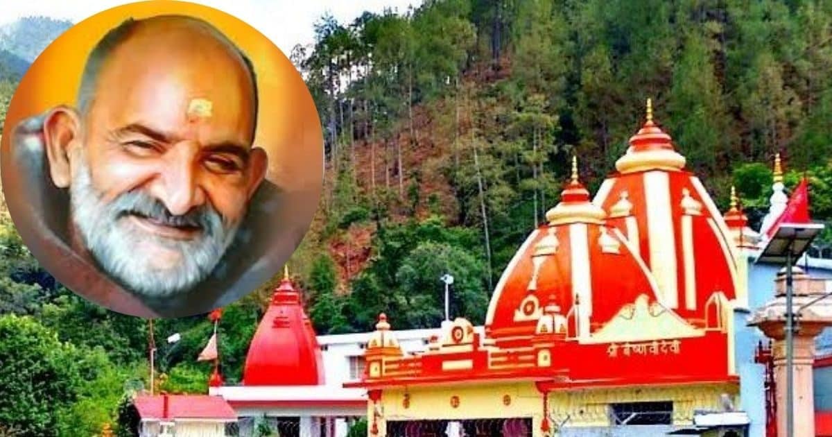 PunjabKesari Neem Karoli Baba