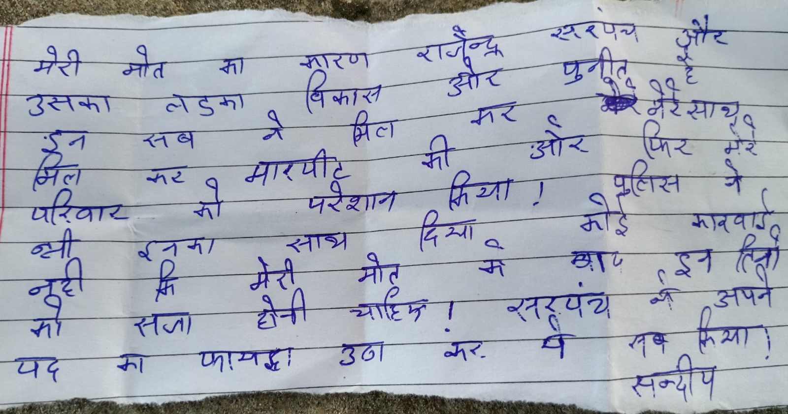 PunjabKesari