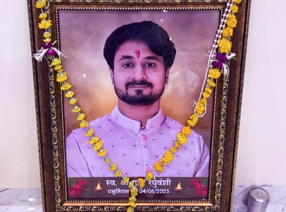 PunjabKesari