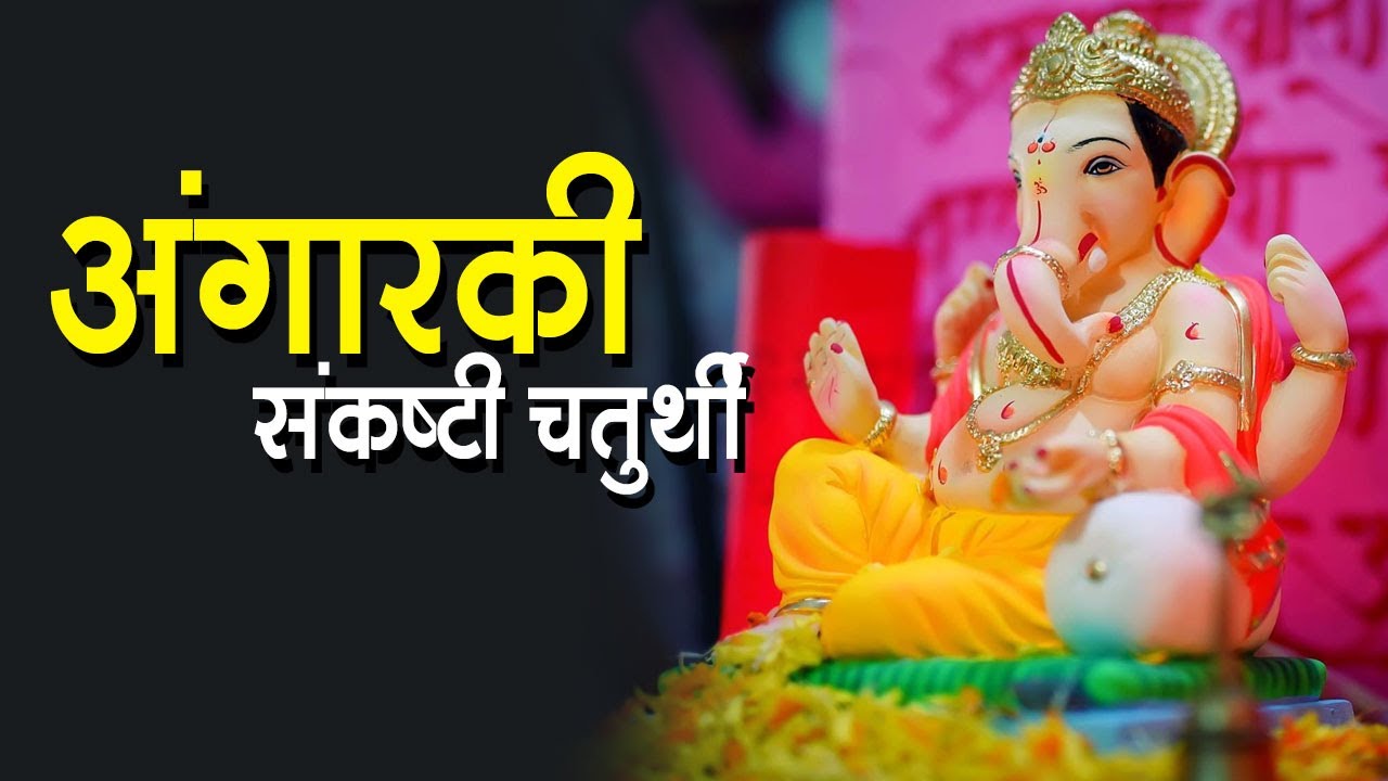 PunjabKesari, lord ganesha, kundli tv