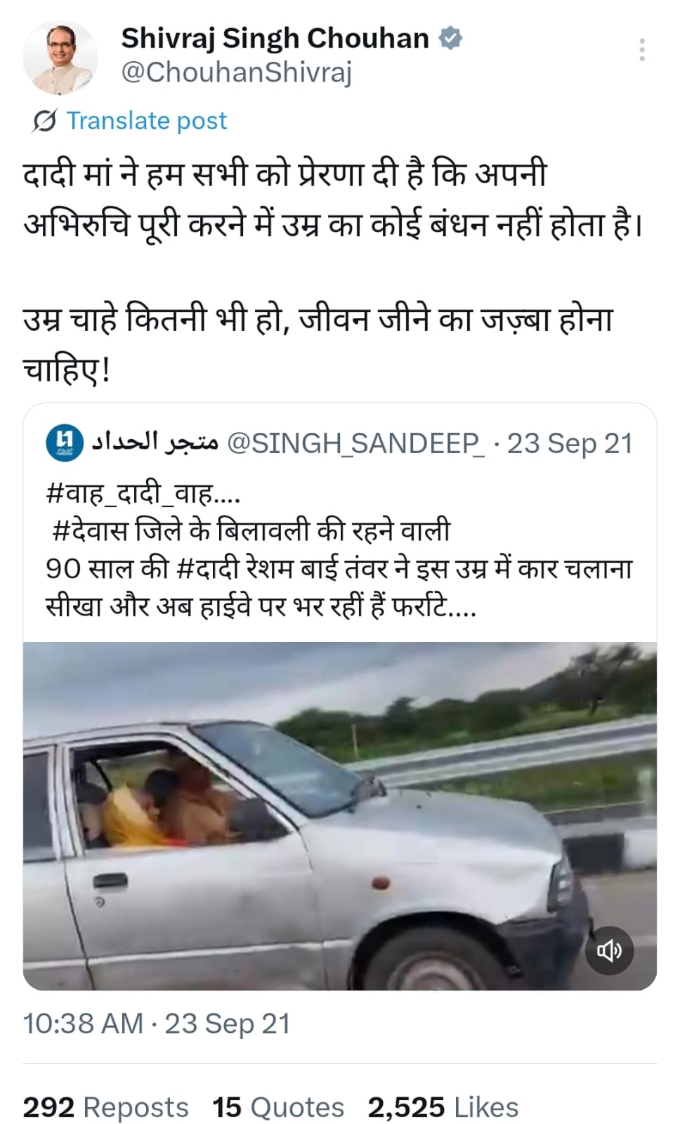 PunjabKesari