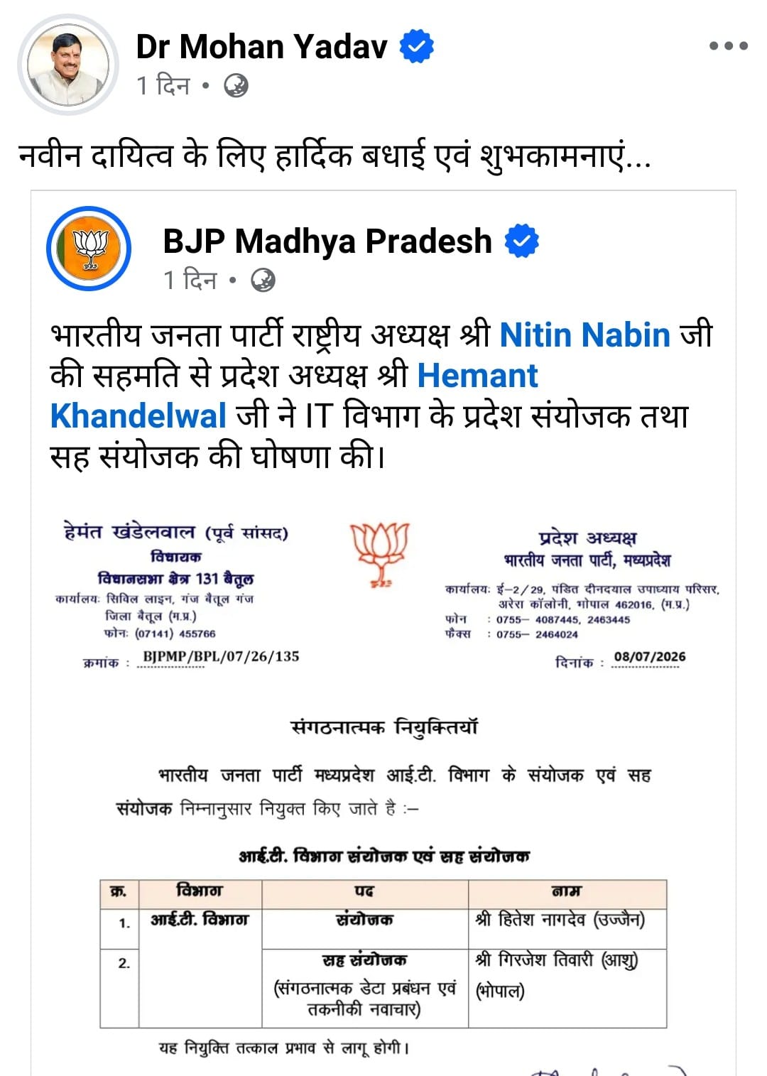 PunjabKesari
