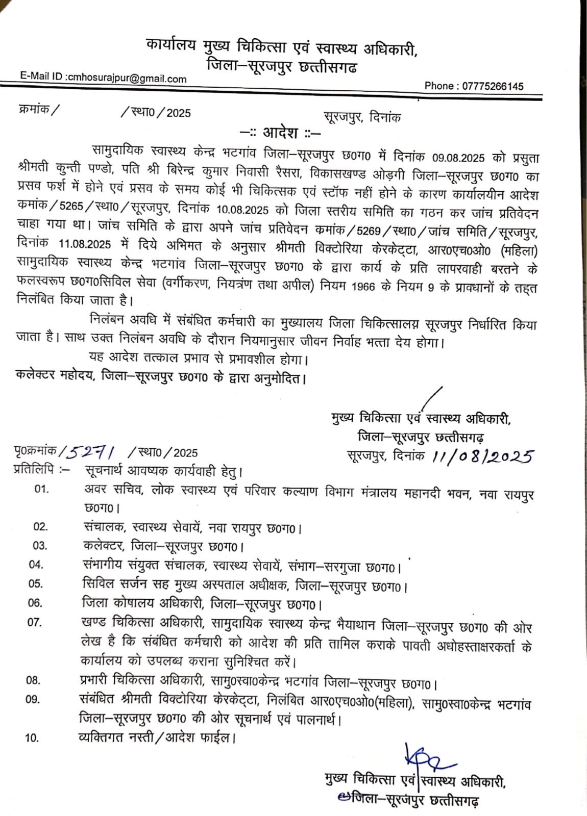 PunjabKesari