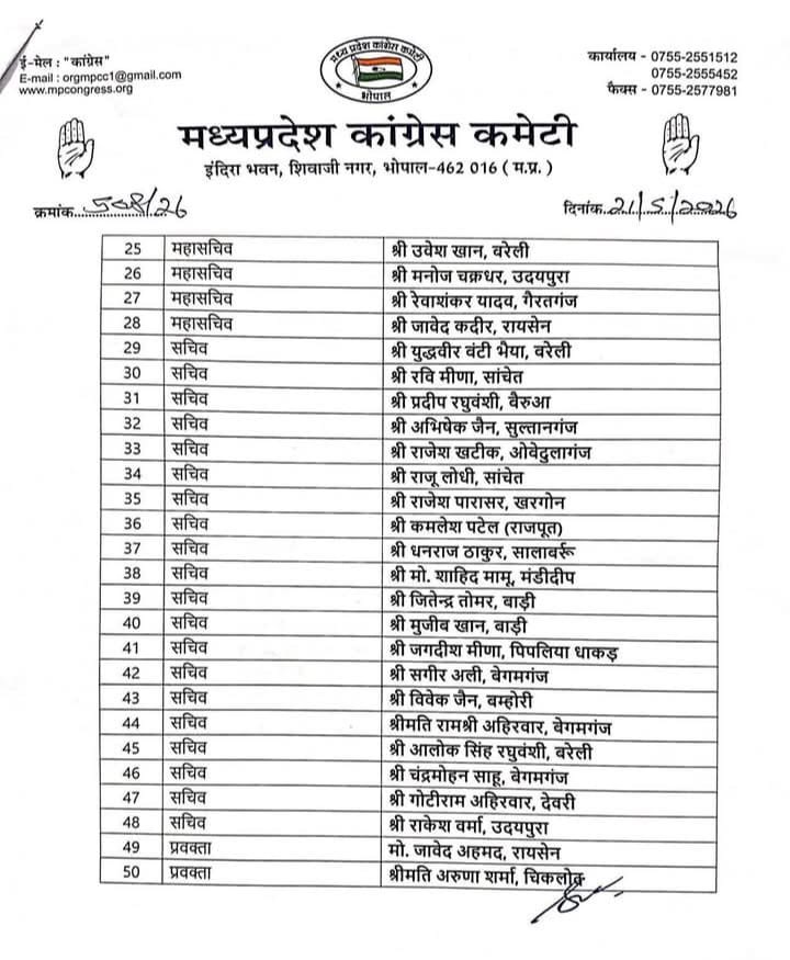 PunjabKesari