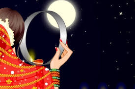 PunjabKesari Karwa Chauth 2025