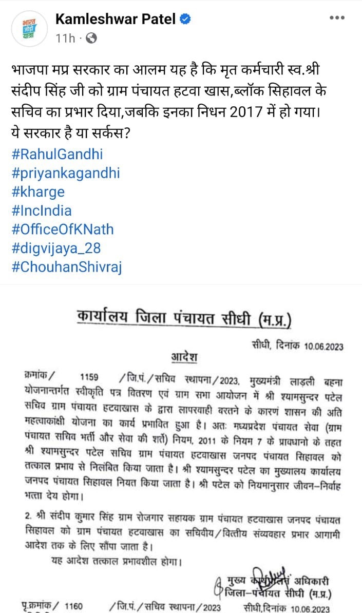 PunjabKesari