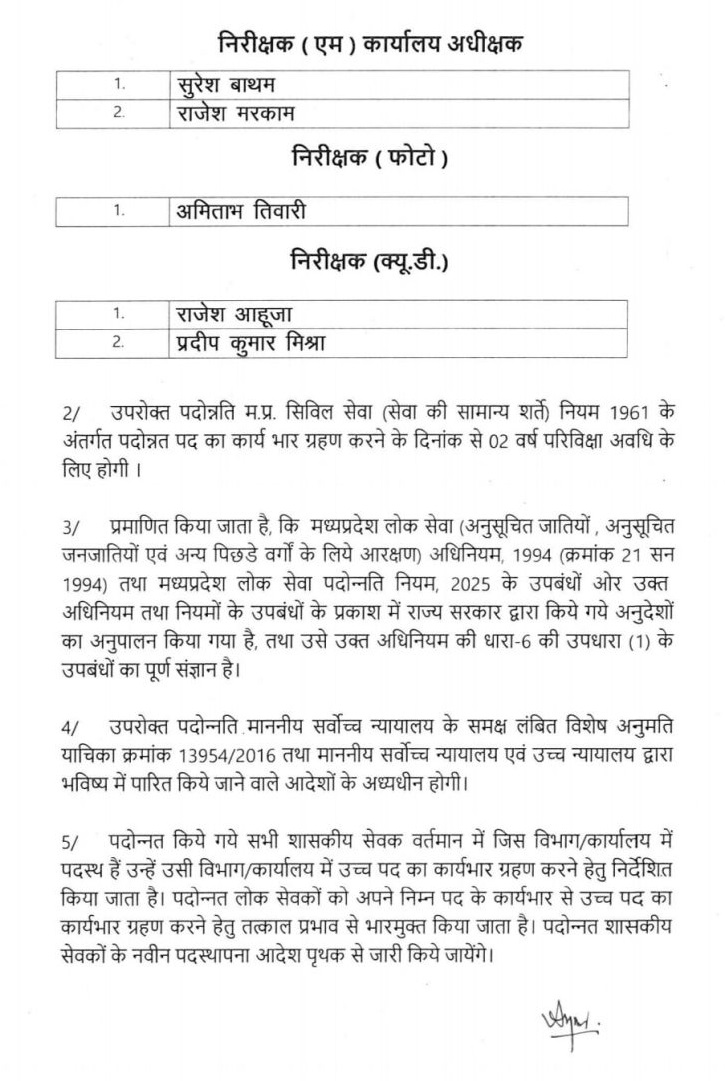 PunjabKesari