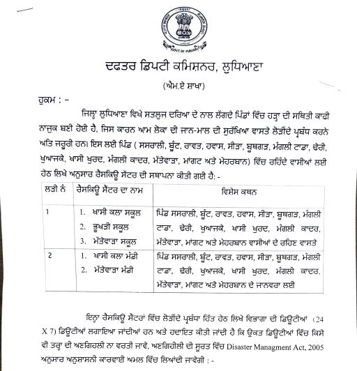 PunjabKesari