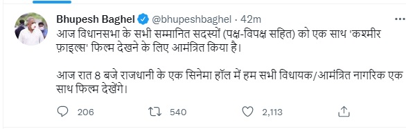 PunjabKesari