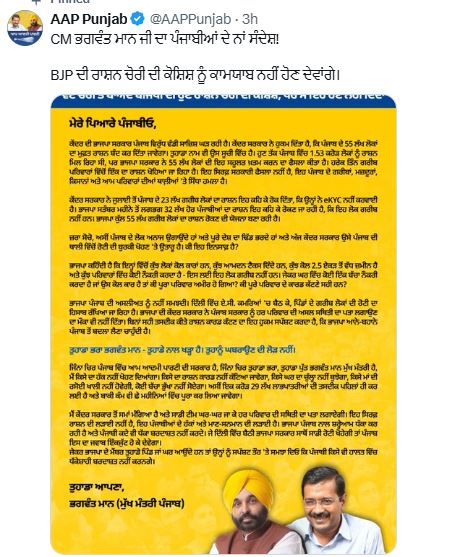 PunjabKesari