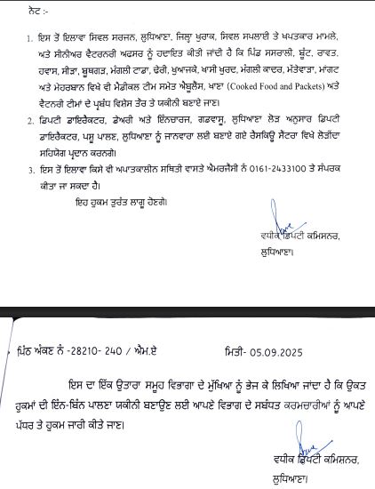 PunjabKesari