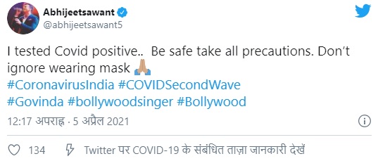 Bollywood Tadka