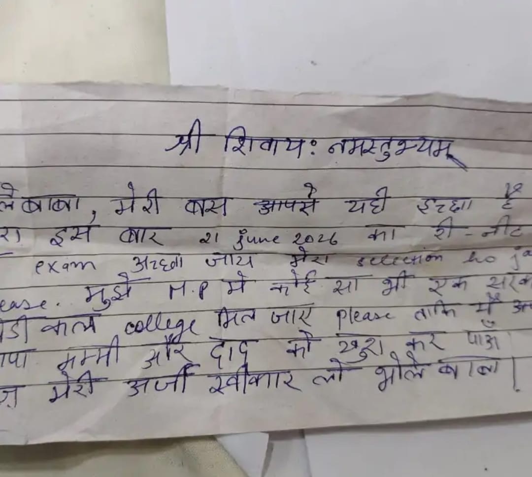 PunjabKesari