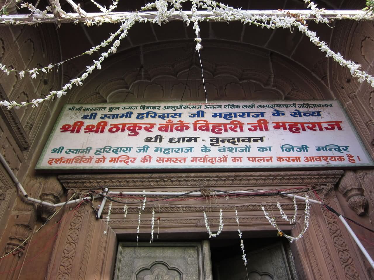 PunjabKesari, kundli tv, banke bihari temple  