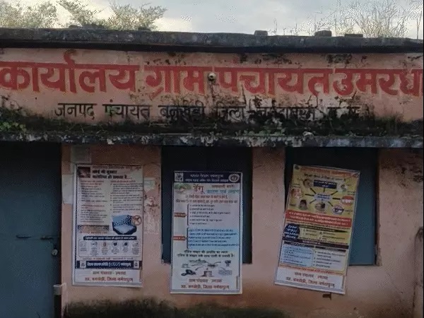 PunjabKesari
