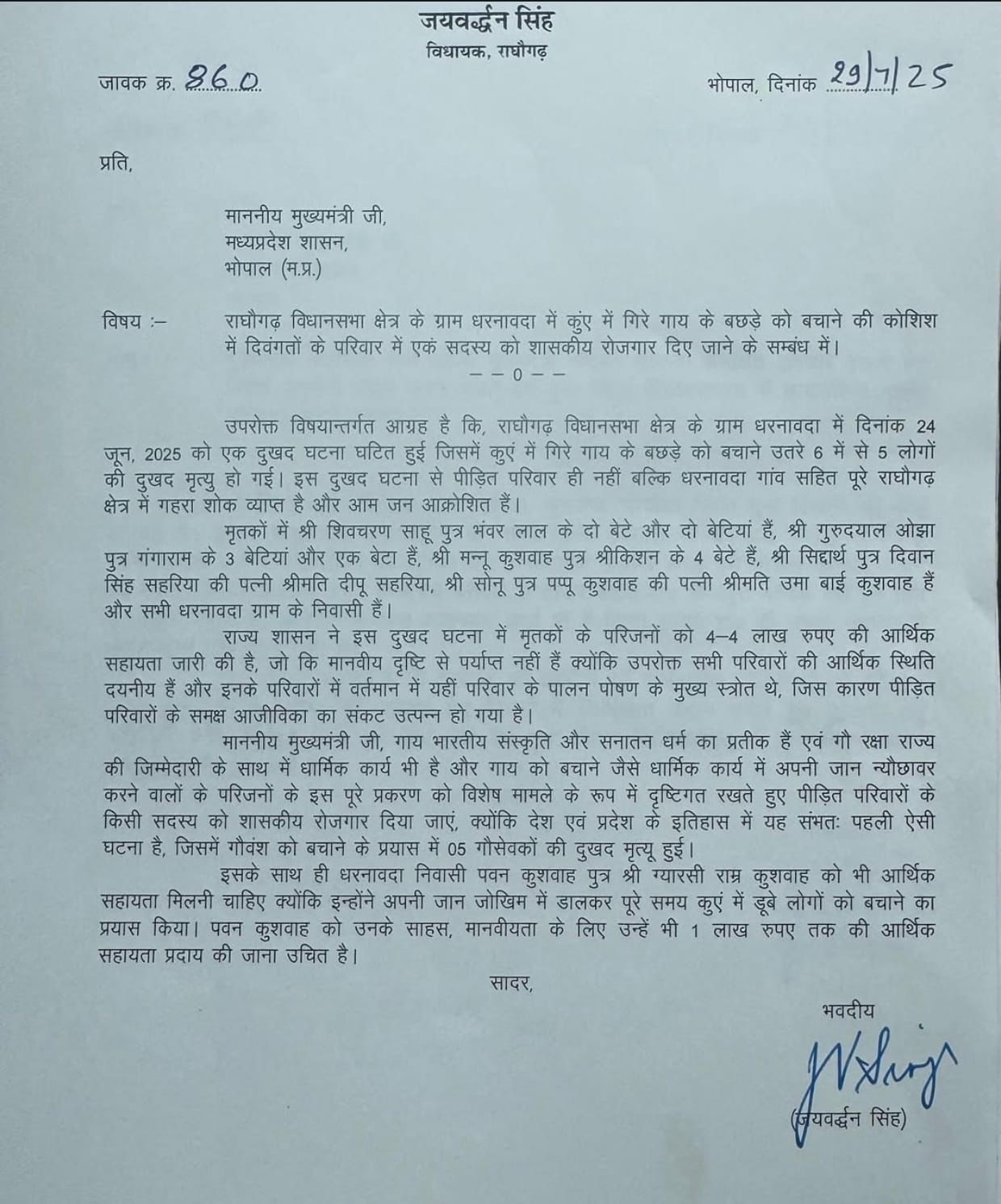 PunjabKesari