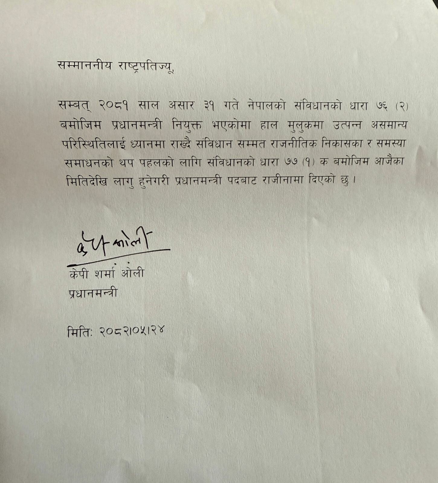 PunjabKesari