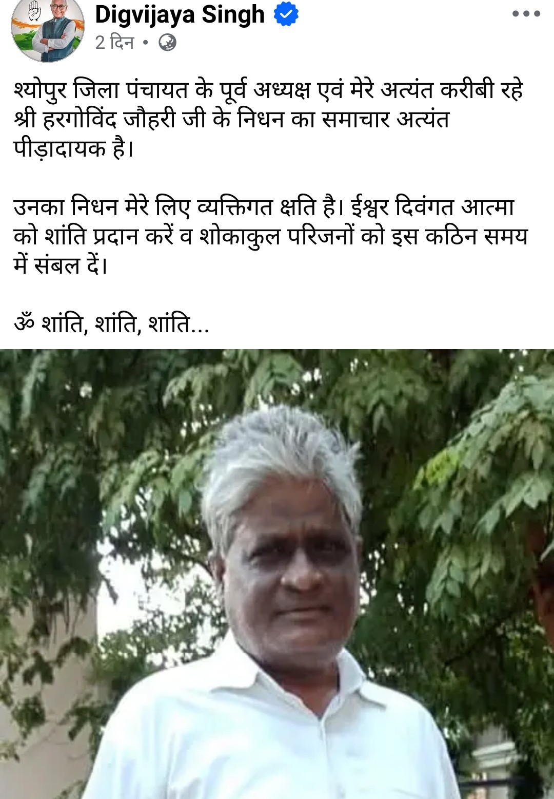 PunjabKesari