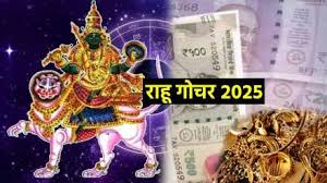 PunjabKesari Rahu Gochar 2025