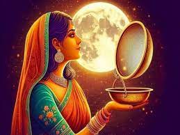 PunjabKesari Karwa Chauth 2025