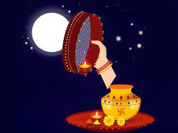 PunjabKesari Karwa Chauth 2025