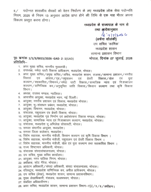 PunjabKesari