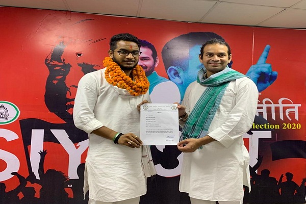 तेजप्रताप ने फिर किया छात्र RJD का गठन, अपने चहेते आकाश यादव को सौंपी  पार्टी की कमान - tej pratap again formed student rjd - UP Punjab Kesari