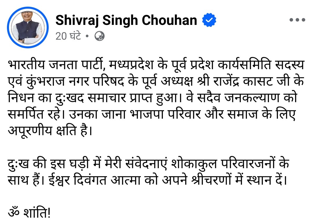 PunjabKesari