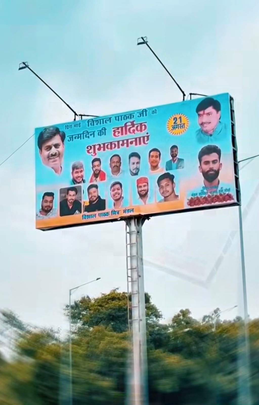 PunjabKesari