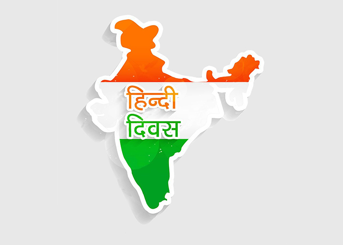 PunjabKesari Hindi Diwas 2019