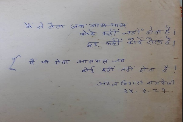 PunjabKesari