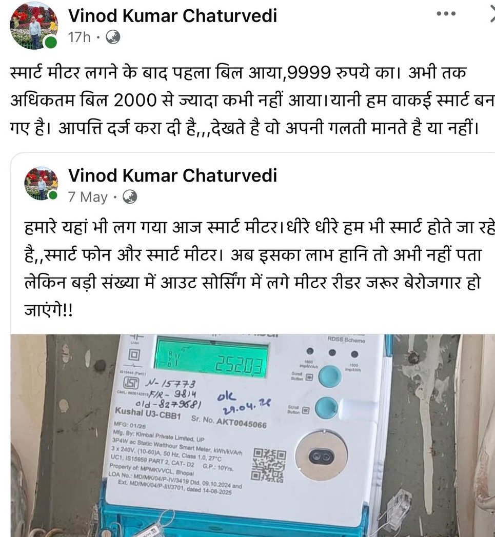 PunjabKesari