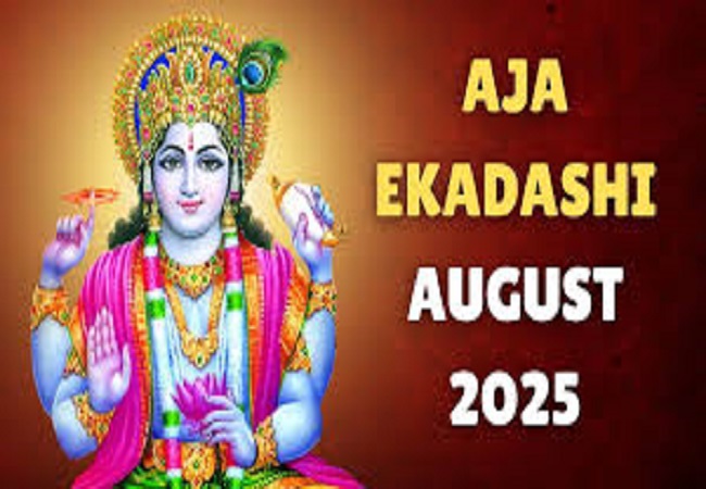 PunjabKesari  Aja Ekadashi 2025
