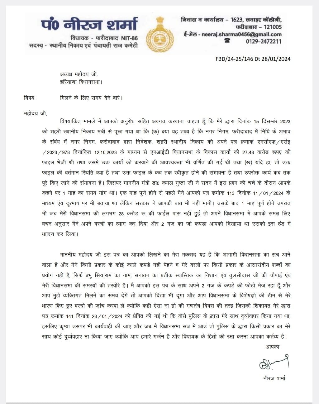 PunjabKesari
