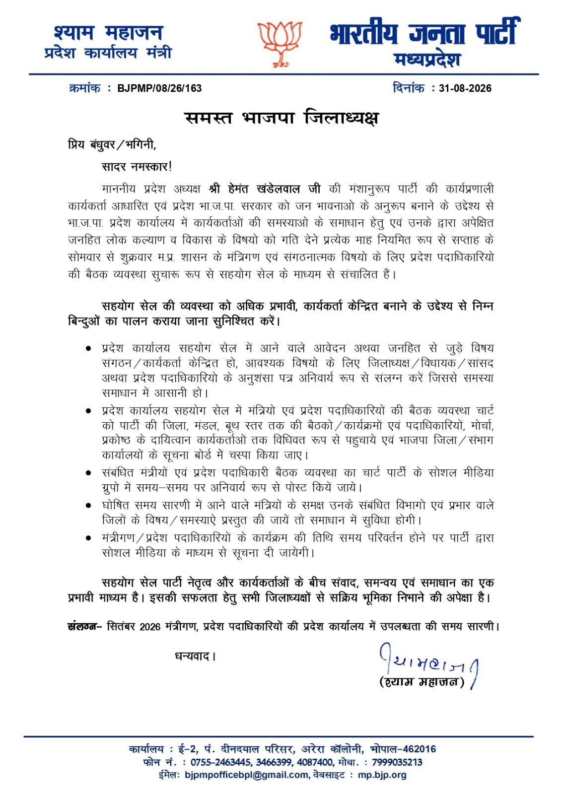 PunjabKesari