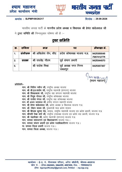PunjabKesari