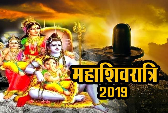 PunjabKesari, kundli tv, lord shiva image