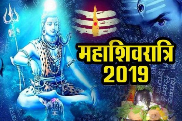 PunjabKesari, kundli tv, lord shiva image, Mahashivratri 2019 image 