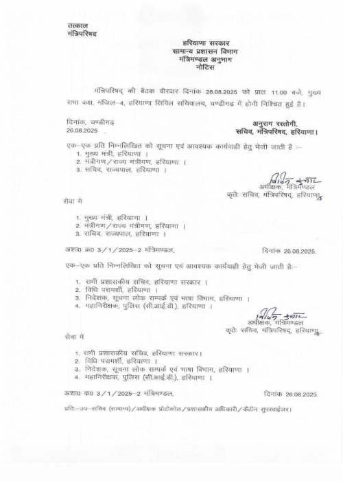 PunjabKesari