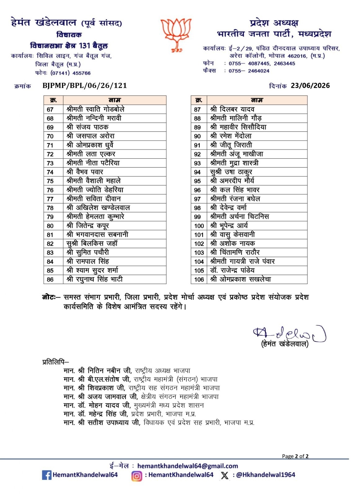 PunjabKesari