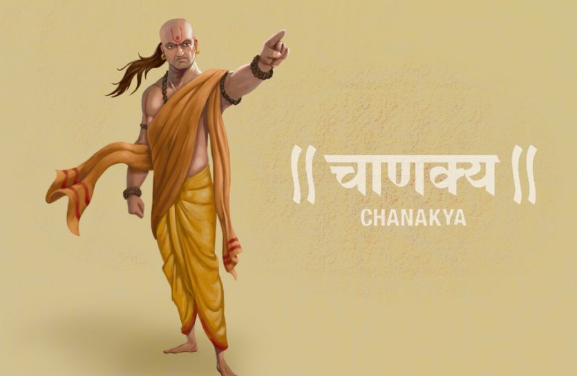 PunjabKesari, Chanakya Niti In Hindi, Chanakya Gyan, Chanakya Success Mantra In Hindi, चाणक्य नीति-सूत्र