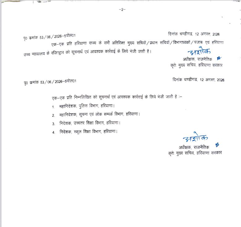 PunjabKesari