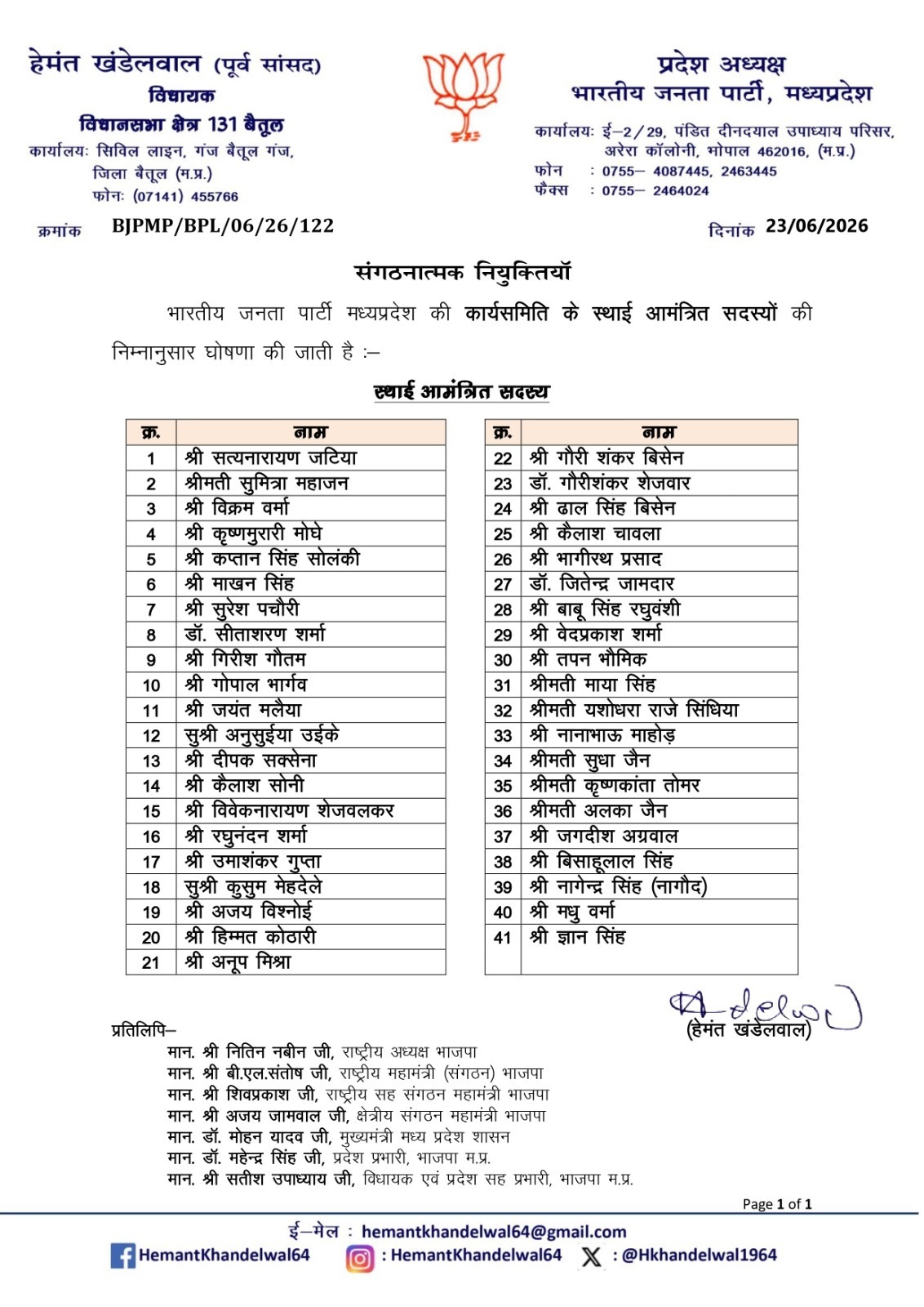 PunjabKesari