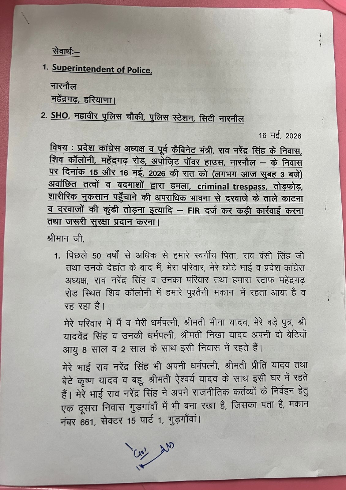 PunjabKesari