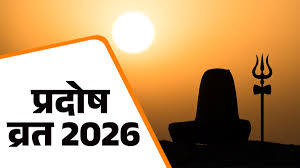 Pradosh Vrat 2026